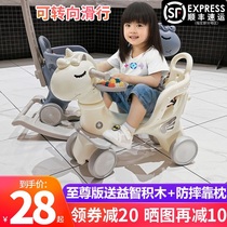Childrens rocking horse Trojan rocking chair dual-use with music multi-function baby stroller Year-old toy Baby rocking horse