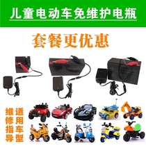 Childrens electric toy car can sit on human battery charger 6v electric motorcycle excavator car