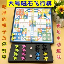 Large magnetic flying chess kindergarten childrens intellectual toys portable folding magnet flying game chess