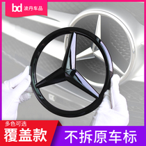Mercedes-Benz car logo modification A B C E CLA GLA GLA GLC GLEGLS-class Chinese Net logo front label large label Decoration