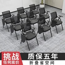 Training chair with table board conference room training table and chair integrated stool foldable chair Office conference chair with writing board