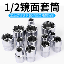 Plum blossom 12-angle Short Sleeve 12 5mm short wrench head outside 12-angle hexagonal universal car repair tool