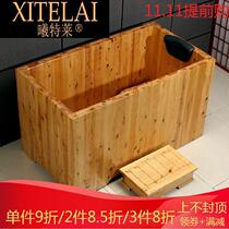Light extravagant square thick solid wood bath cedar wood adult bath wooden bucket bath bucket wooden wash 1050*65