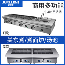 Junling kwantong cooking machine Commercial 20 40 grid string incense pot multi-function noodle cooking noodle stove spicy hot snack equipment