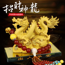 Car Interior Swing Piece On-board Perfume Base Men Special Upscale Atmospheric Creative Dragon Car Decorative Supplies Big