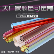 Color acrylic tube transparent plexiglass hollow tube milk white crystal tube cylindrical aquarium 1-1500 customized