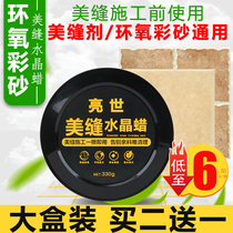 ► ► ► ► Beauty sewing wax special tile water-based isolation wax package labor-saving clean wax paste construction artifact tool