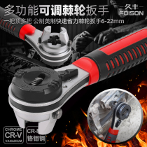  Ratchet wrench Multi-function adjustable labor-saving quick wrench 6-22mm Auto repair tool two-way thorn wheel wrench