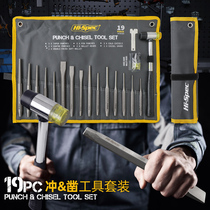 Punch center punch punching fitter positioning punch cone punch automatic cone steel pin punch tip punch chisel set