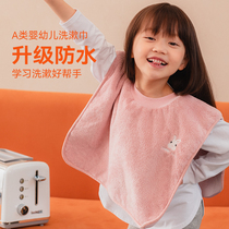 Childrens washing towels are not wet clothes saliva towels baby washing face splash-proof clothes baby girls washing brushing bibs bibs