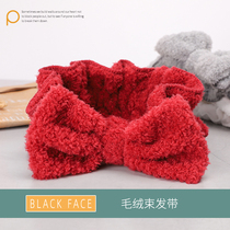 Plush hair band face wash mask Wash make-up simple cute female Korean headdress tied hair set headband hair band