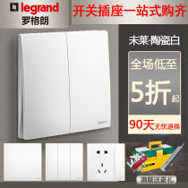 Legrand Weilai switch socket ceramic white 16A three hole 5 five hole socket two or three plug 86 type panel future