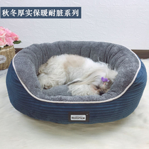 Dog Kennel Tedissa Moyer Minidog Mid-sized Large Dog Dog Bed Autumn Winter Thick Solid and Dirty Pet Nest