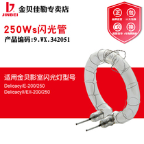 Jinbei 250Ws flash tube photography light flash bulb tube studio accessories photography equipment accessories