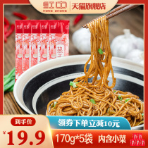 Wuhan hot dry noodles authentic alkali water surface breakfast instant food convenience food noodles noodles Hubei specialty non-fried