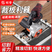 Cutting machine fixed frame cutting board artifact multifunctional portable portable marble machine bottom plate positioning backing mountain tool