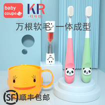Childrens toothbrush ten thousand wool soft hair ultra-fine 2-3-5-6 years old baby baby baby teeth one and a half years old 1 baby 0 special 4