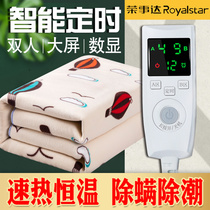 Rongshida electric blanket double control single safety radiation mite removal dehumidification electric mattress student dormitory electric mattress