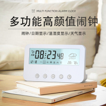 Net red LED small alarm clock Smart weather electronic clock Desktop clock Perpetual calendar Desktop eye protection anti snooze student