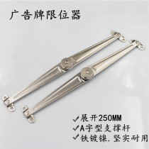 Two-fold strut folding tie rod cabinet door upper and lower support Rod furniture connection piece flat movable display cabinet accessories