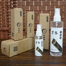 Special special price guard string moisturizing paste paste special accessories guqin Ice Silk maintenance General Steel Wire