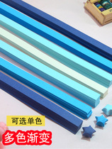 Star Gradient Star Folding Small Pentagonal Lucky Star Material Paper Wishing Bottle Folding Stars Manual Folding Paper Transport Colored Paper Strips
