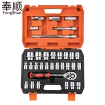 Socket sleeve ratchet wrench set combination repair car auto repair multifunctional car repair Xiaofei repair toolbox
