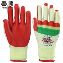 Altair star labor protection gloves dipped hanging film rubber rubber cut-proof gloves wear-resistant and durable worker protection