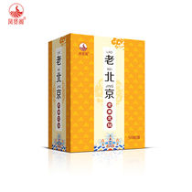 Feng Xiange Old Beijing Old Jiang Foot Stick Sleeping man and woman universal health preserving foot post 50 stickup for 2 boxes to send 1 box