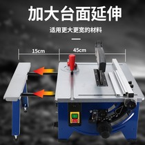 Small woodworking table sawing machine cutting machine multifunctional dust-free saw Wood wooden household chainsaw woodworking power tools