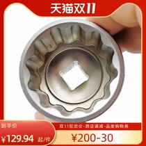 12-corner plum blossom sleeve set 12-flower plum sleeve 1 2 inch big flying small air cannon sleeve head 8-36mm