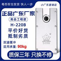 Crown power crown floor spring H-220B floor spring decoration universal frame door frameless glass wooden door floor spring fittings