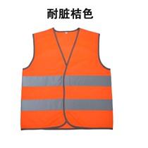 Childrens kindergarten Primary School students afternoon care full day care tutoring class outdoor activities yellow reflective vest reflective vest