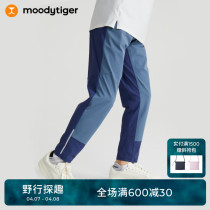 moodystiger boy sports pants 2022 spring new product personality abrasion-proof splicing loose long pants) Deep sea