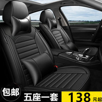 GAC Chuanqi New Energy Aion Aion s Aion s charm 580 Aion v legend seat cover Car cushion seat cover