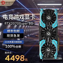 Pradeon RTX2070SUPER graphics card live gaming chicken game computer RTX3070 3060TI unique display 8G