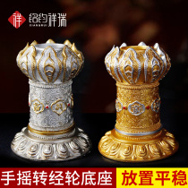 Tibetan Buddhist supplies Ancient Gold Tantric offerings Lotus hand-cranked rotary sutra wheel base Rotary Sutra cylinder base Painted
