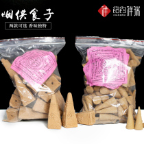 In Tibet Tibetan incense is offered tobacco is offered food is provided cigarettes are offered powder is provided Buddha incense is offered and tobacco is provided for family bonding