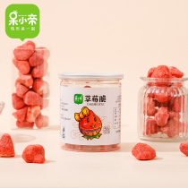  (New product)Frozen hay berry crisp vacuum dehydrated original fruit taste nutritious and healthy