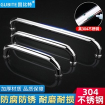 Bathroom glass door pull handle 304 stainless steel shower room toilet push sliding door handle 440 holes distance armrests