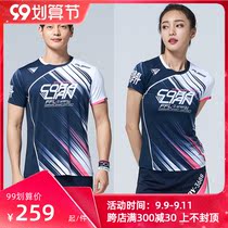 Colian Korean badminton suit women fashion breathable quick-drying short-sleeved set couples slim sportswear