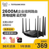  (Free FOR LIFE)TOTOLINK2600M Full GIGABIT WIRELESS ROUTER Enterprise REMOTE OFFICE Off-SITE NETWORKING BYPASS Virtual LAN NAS COMPANION INTRANET PENETRATION MONITORING A7000