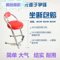 Animation City Video game City Game console chair Mobile phone cabinet bar bar with backrest Stainless steel chair stool Game hall seat