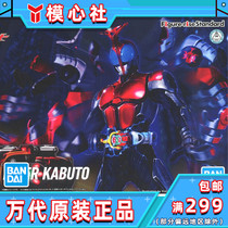 Bando Figure rise Standard Kamder armor KABUTO assembly model