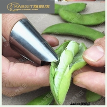 Peanut shell artifact household peeling peanut shell artifact hand peeling peanut shell clip household shelling device