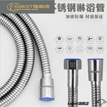 SUS304 stainless steel wire drawing encryption shower hose high pressure pipe bath nozzle connection shower pipe hose