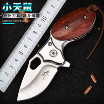 Outdoor Damascus folding knife self-defense sharp mini portable fruit knife carry-on keychain open courier knife