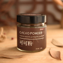 Buy one send a cocoa powder baking pure punch diet with hot cocoa low material fat cake milk tea shop No special sugar