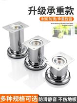 Cabinet foot sofa leg support legs accessories adjustable furniture cha ji zhuo chuang tui increased support legs metal feet