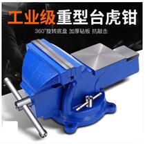 Tiger universal vise desktop household mini multi-function pliers fixture desktop fixing small accessories bench clamp B